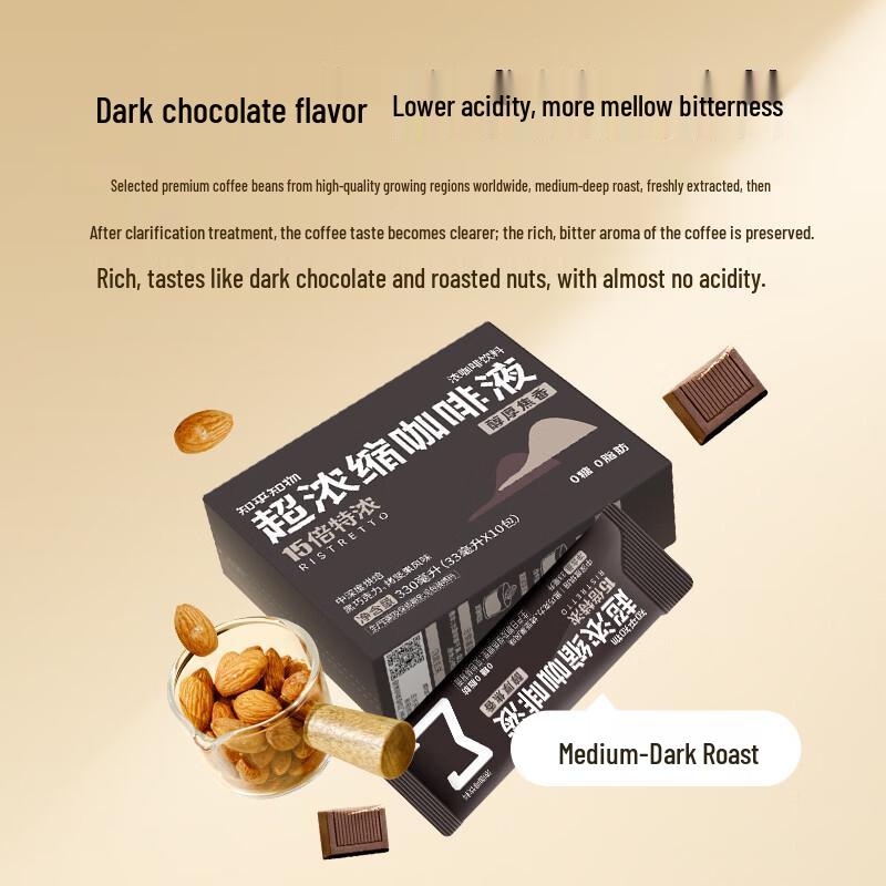 Zhihu Zhiwu 0 Sugar 0 Fat Concentrated Instant Coffee