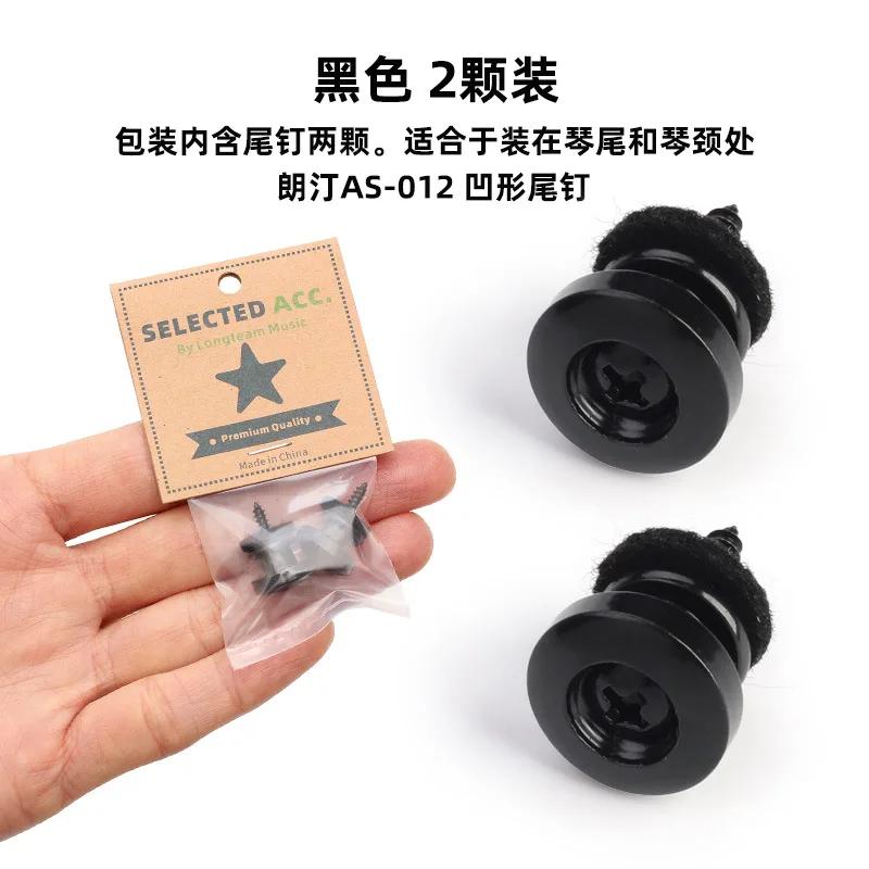 2PCS Guitar Strap Locks Gold Silver Black Guitar Bass Belt Button Buckle Guitar Accessories  Guitar Parts Ukulele Accessories