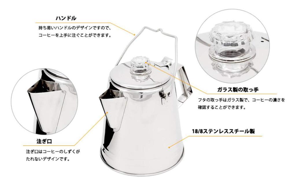 GSI Stainless Steel Conical Percolator 14 CUP 11870057000014