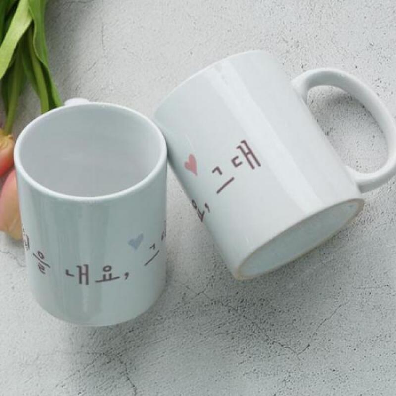 eh991-Design Mug 2p-Cheer up, you