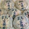 1990s Yiwu Laosheng Tea Cake Ancient Tree Tea Yunnan Pu'er Tea 357g