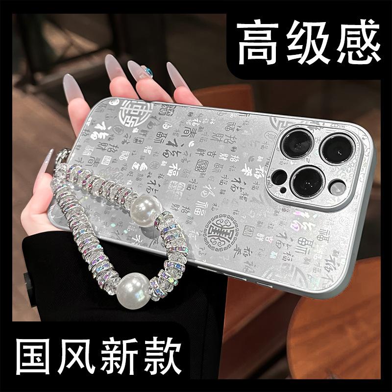 Applicable To Apple 17promax Mobile Phone Case Air New Iphone15 Guofeng Baifu 16 High-value Girls 14