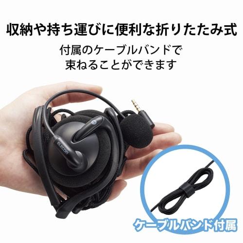Elecom HS-NB06TBK Wired Neckband Headset, Foldable, 3.5mm Connection, 4-Pole, with Conversion Cable, Microphone, Binaural, for Remote Work, Black