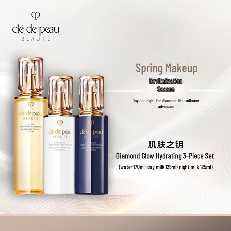 CPB Radiant Skincare Gift Set