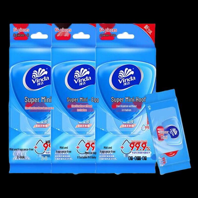 Vinda Ultra Mini Portable Antibacterial Wet Wipes