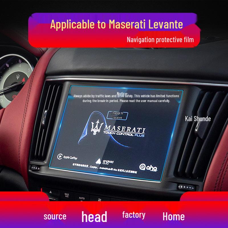 

Закаленная навигационная пленка и защитная наклейка на консоль для Maserati Quattroporte/Lavente/Ghibli Soft Film