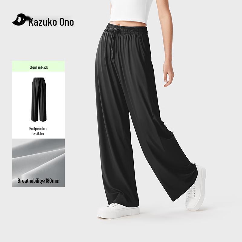 KAZUKOIN Ice Silk Long Pants 25SS0016