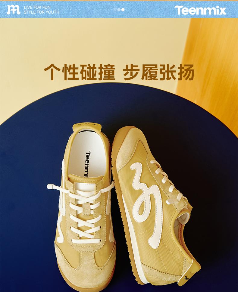 Tianmei Yi 2026 Summer New Style Shopping Mall Same Style Women's Moral Training Shoes