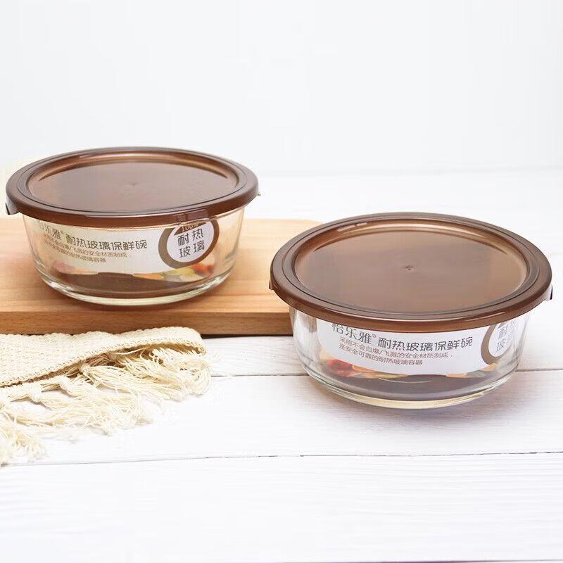 Yileya Round Glass Food Storage Container Set