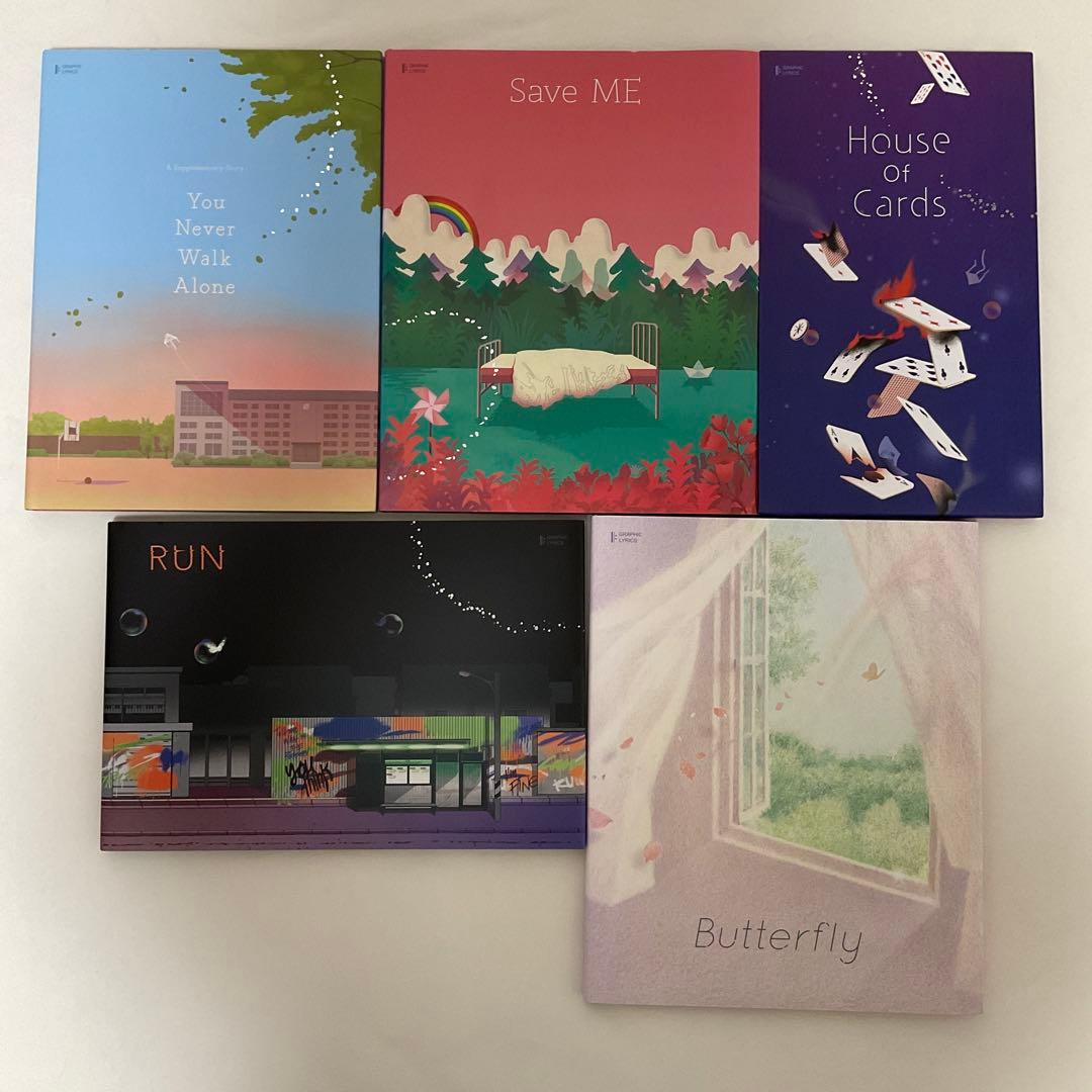 [Б/У] Графические тексты песен BTS с bts