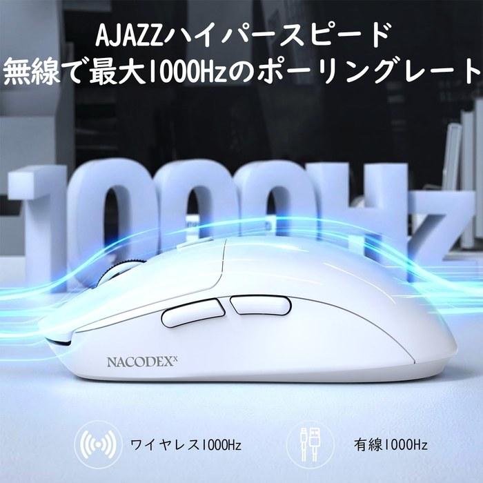 A.JAZZ Gaming Mouse Lightweight 3-Mode 2.4G/BT/Wired Type-C 1000Hz DPI400-12800 6-Level White
