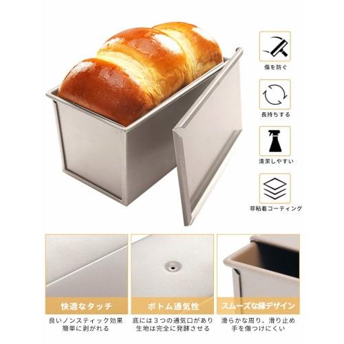 CHEFMADE Bread Pan with Lid, Slim Pound Bread Pan, Non-Stick Bread Pan