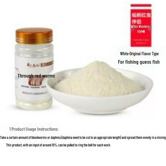 Tianyuan Red Worm 80g Fish Bait - Original/Fishy Flavor, Pellet for Wild Fishing