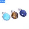 Oval Convex Natural Crystal Simple Pendant Necklace