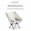 Portable Outdoor Folding Chair