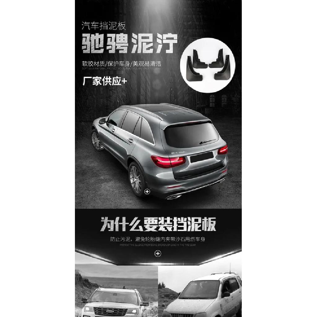 Suitable for 05-10 Volkswagen Touareg car tires, fenders and auto accessories without drilling for tallation