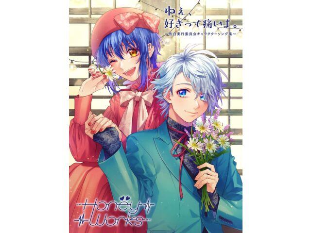 

[CD, Blu-ray] Не, Сукитте Итайё. Сборник песен Kokuhaku Jikko Iinkai SMCL-810