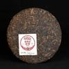 2019 Haiwan Lao Tong Zhi Old Comerade 7578 Ripe Puer Pu'er Pu-erh Tea Cake 357g