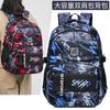 Camouflage Printed Backpack Large Capacity Casual Backpack Computer Bag Junior High School Male and Female School Bag