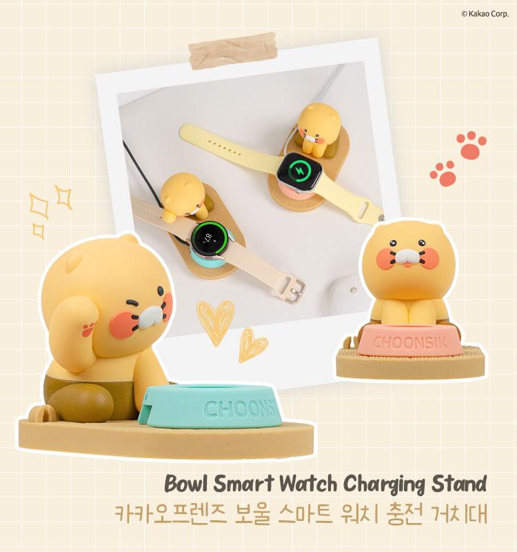 Kakaopeulenjeupateuneo Kakao Friends Chunsik Bowl Smartwatch Charging Stand Perfectly Compatible With Galaxy Watch/Apple Watch