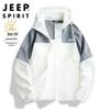 JEEP SPIRIT Men's Ice Silk Sun Protection Jacket