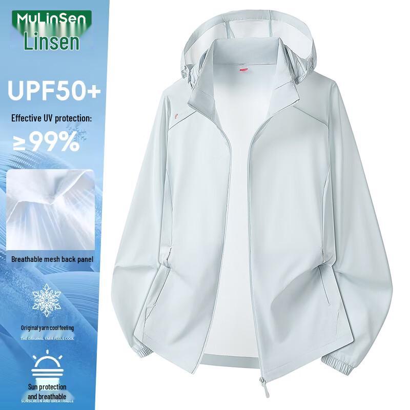 MULINSEN Women's Ice Silk UPF50+ Sun Protection Jacket