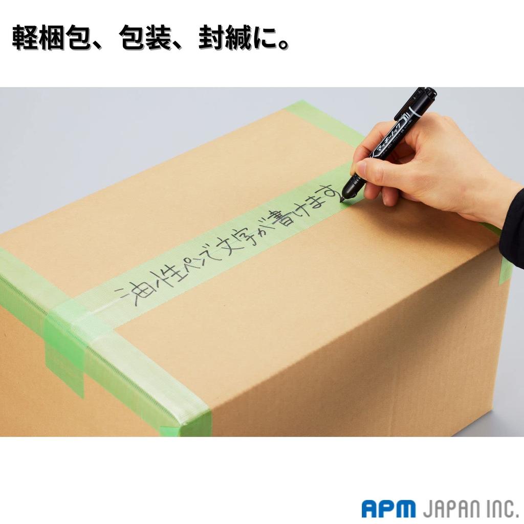 APM Japan Removable Economy Masking 50mm x Pack of 5 Tape, All-Purpose, Green, 25m, [Masking Tape]