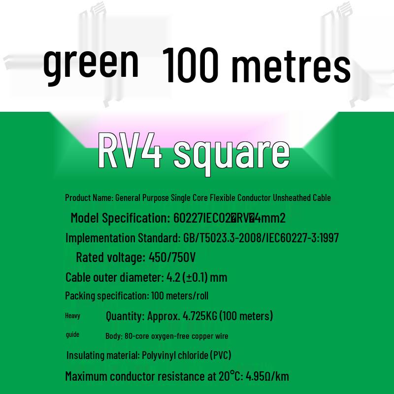 Pure Copper RV Electronic Wire - 0.3 To 1 Sq Mm, Flexible Single Core for Machine Equipment Connections