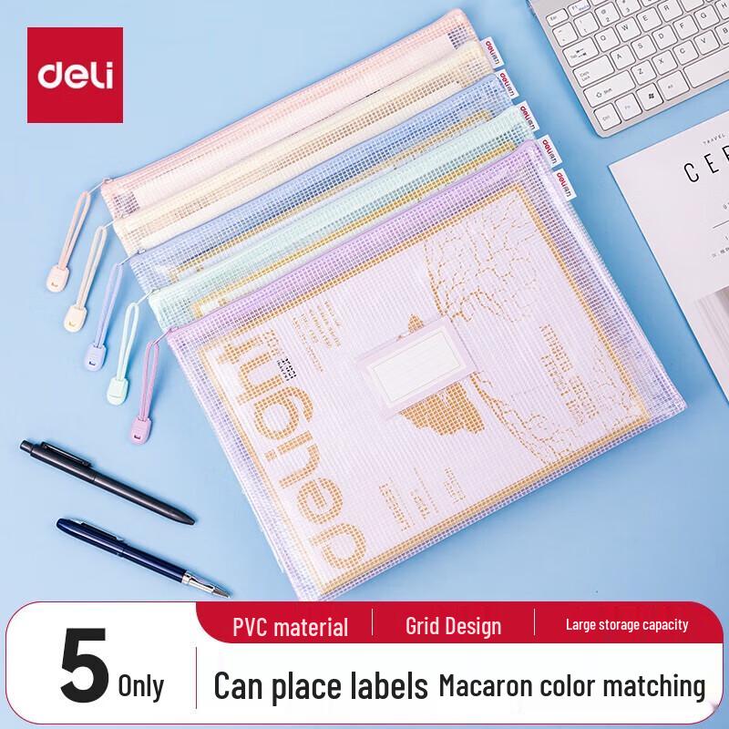 Deli A4 Mesh Zipper File Bags