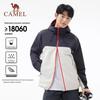 CAMEL Men's Outdoor Hiking Jacket A15BA6B136