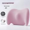 Car Cushion Lumbar Support Seat Back Pad Pillow