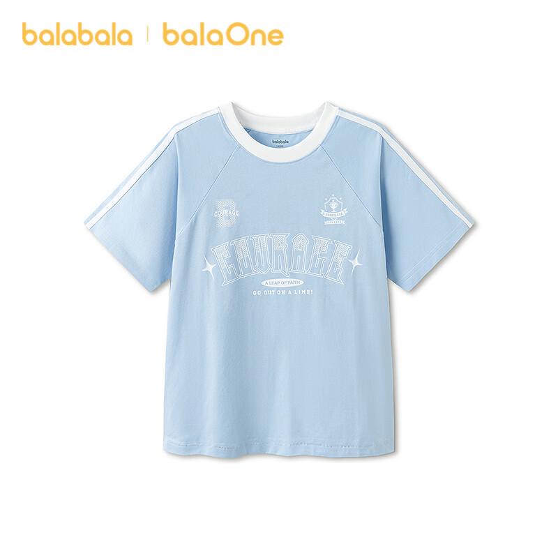 Balabala BalaOne Kids Quick Dry Short Sleeve T-Shirt 140
