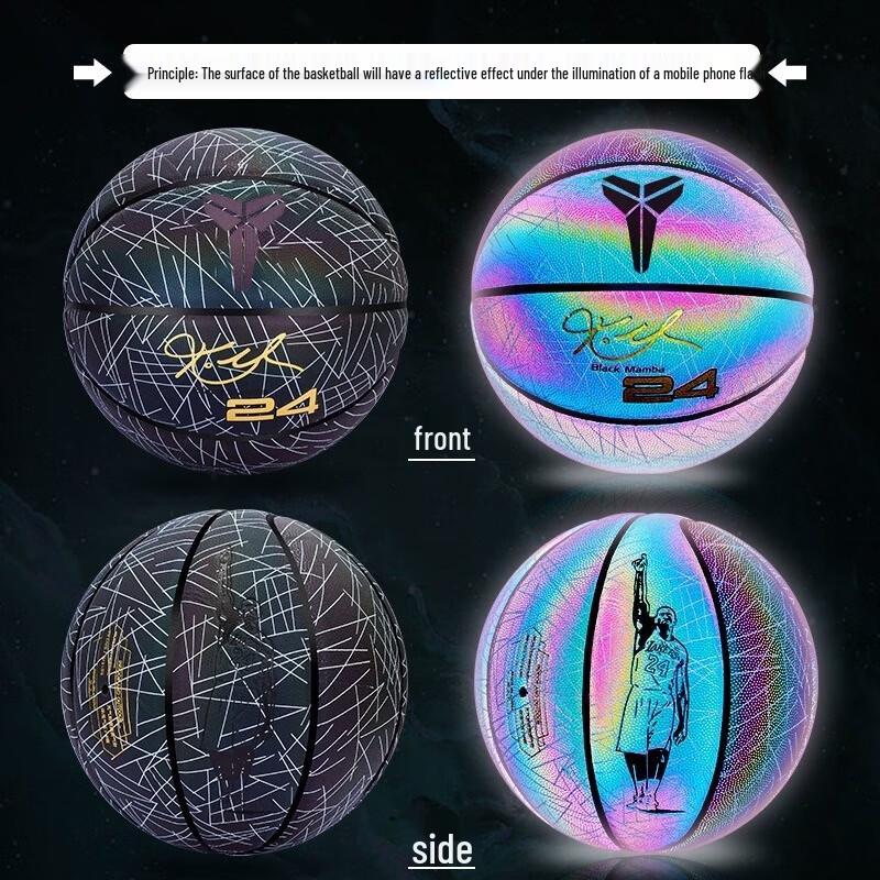 SHXI Luminous Fluorescent PU Basketball