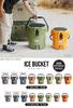 Deelight Camp Hard Cooler Ice Bucket DLIGHT202 2.5gallon