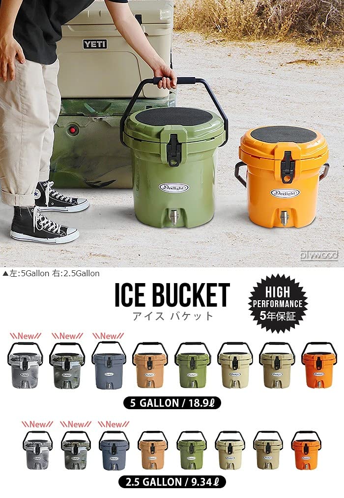 Deelight Camp Hard Cooler Ice Bucket DLIGHT202 2.5gallon