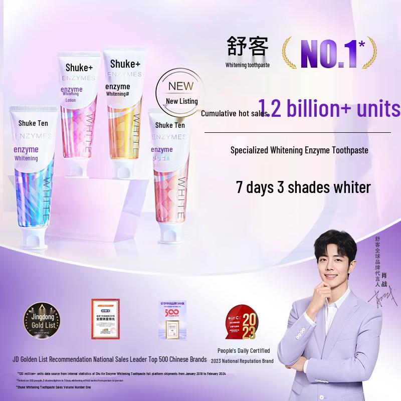 Shuke Smart Whitening Enzyme Toothpaste Set