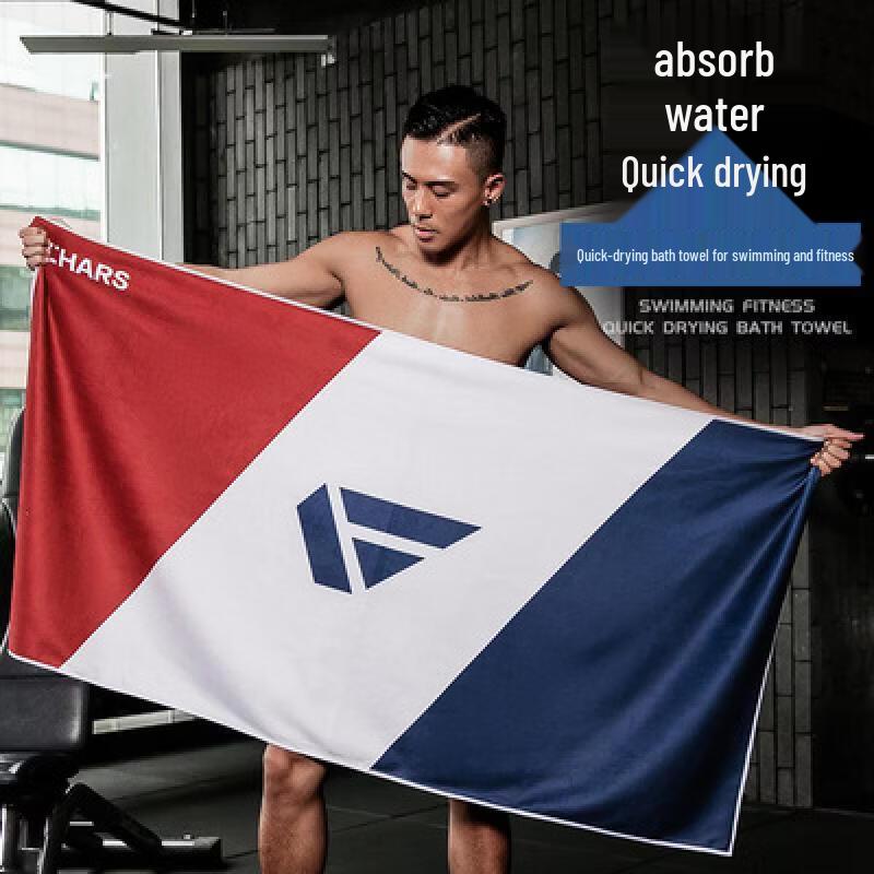 Alliance Envoy Quick-Drying Gym Towel