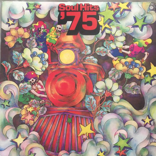 LP Record ALYN AINSWORTH ORCHESTRA - Soul Hits'75 UXP627 PYE 1975 Japan Soul/Funk Used