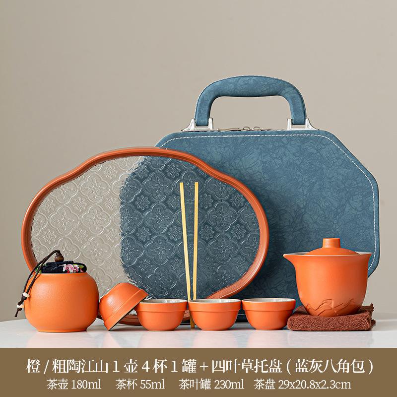 Tea set Kung Fu brewing teapot Qingyun teapot portable complete set of tea drinking equipment ceramic express cup gift