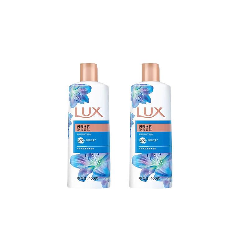 Lux Sparkling Icy Refreshing Shower Gel