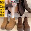 Leather Thick-soled Heightening Small Martin Boots Women's Short Boots Children's Autumn and Winter New High-top Shoes
