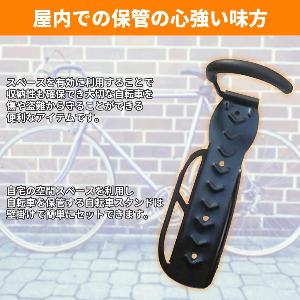 EINEY Bicycle Wall Hanging Wall Hanging Wall Hanging Fixed Bicycle Space Easy Set of 2 Stand, Stand, Hook, Stand, Display, Holder, Standing, Storage,