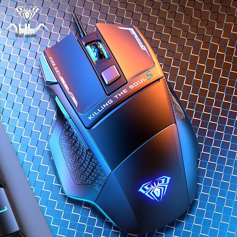 AULA S12 RGB Gaming Wired Mouse