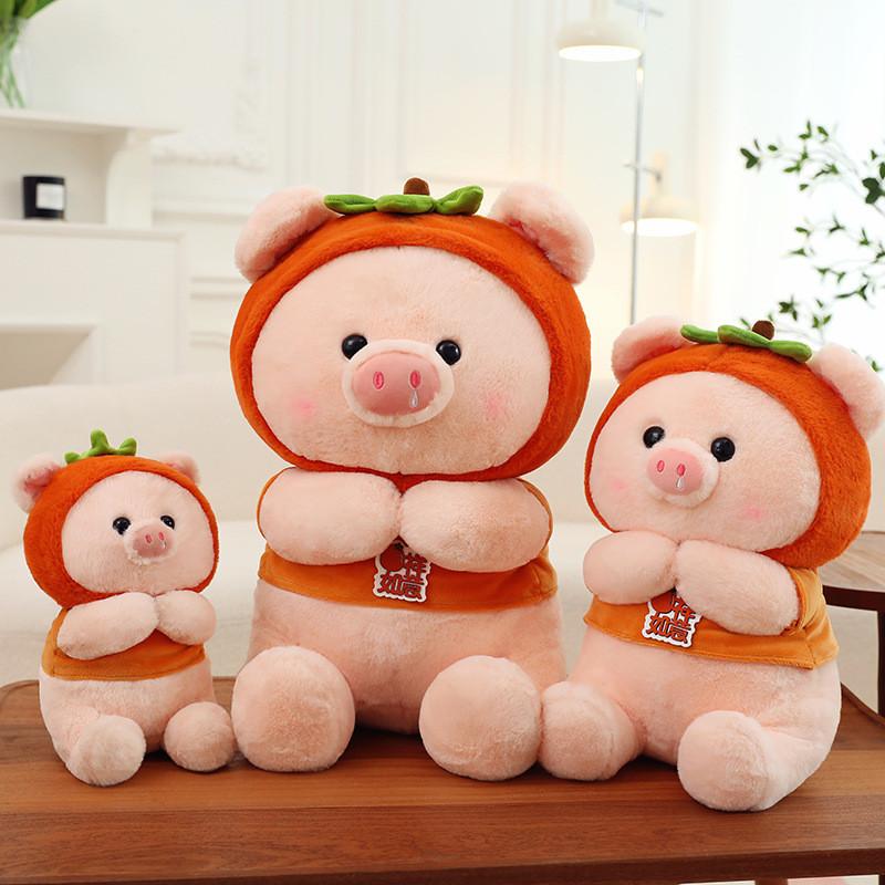 Pig Persimmon Good Cartoon Realistic Plush Toy Animal Doll Soothing Sleep Gift