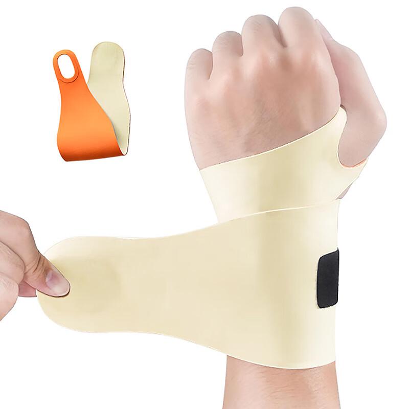 Sports Wrist Support Strap