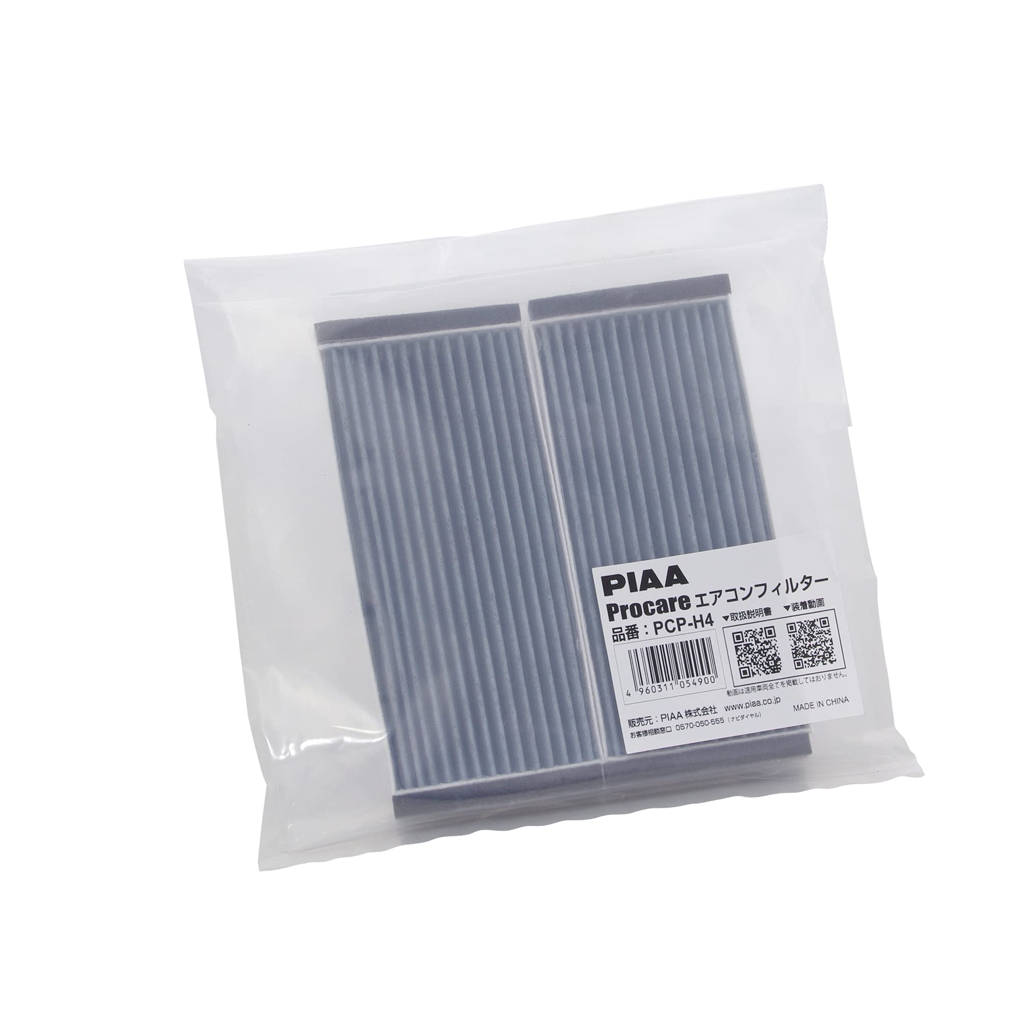 

PIAA ProCare Car Air Conditioner Filter with High Dust and 1 Filter Honda (3-Layer) Collection, Deodorizing, Antibacterial, Virus/Pollen/Allergen