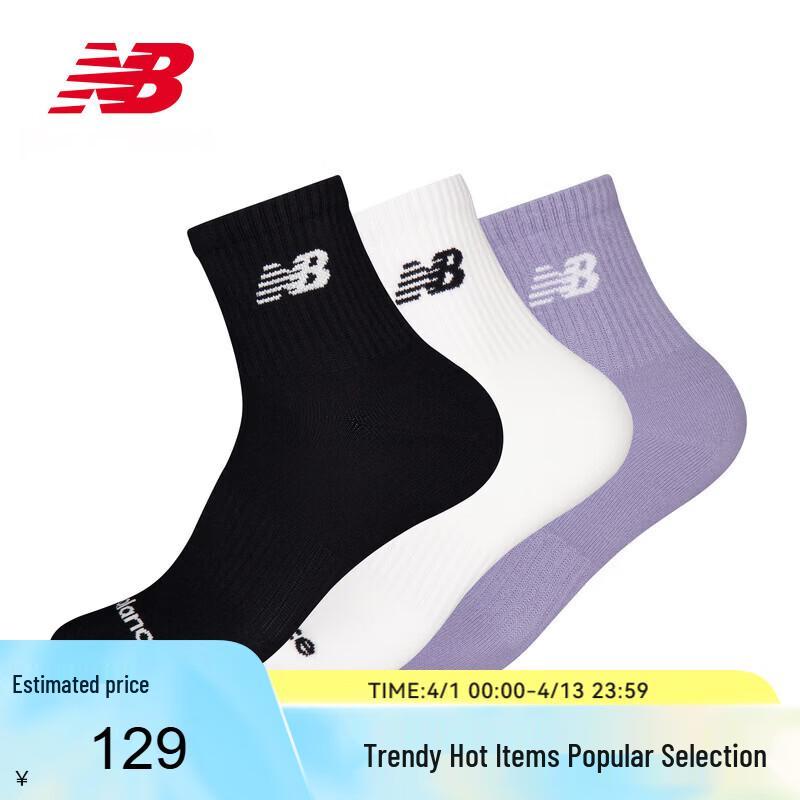 Унисекс спортивные короткие носки New Balance AC1722H M