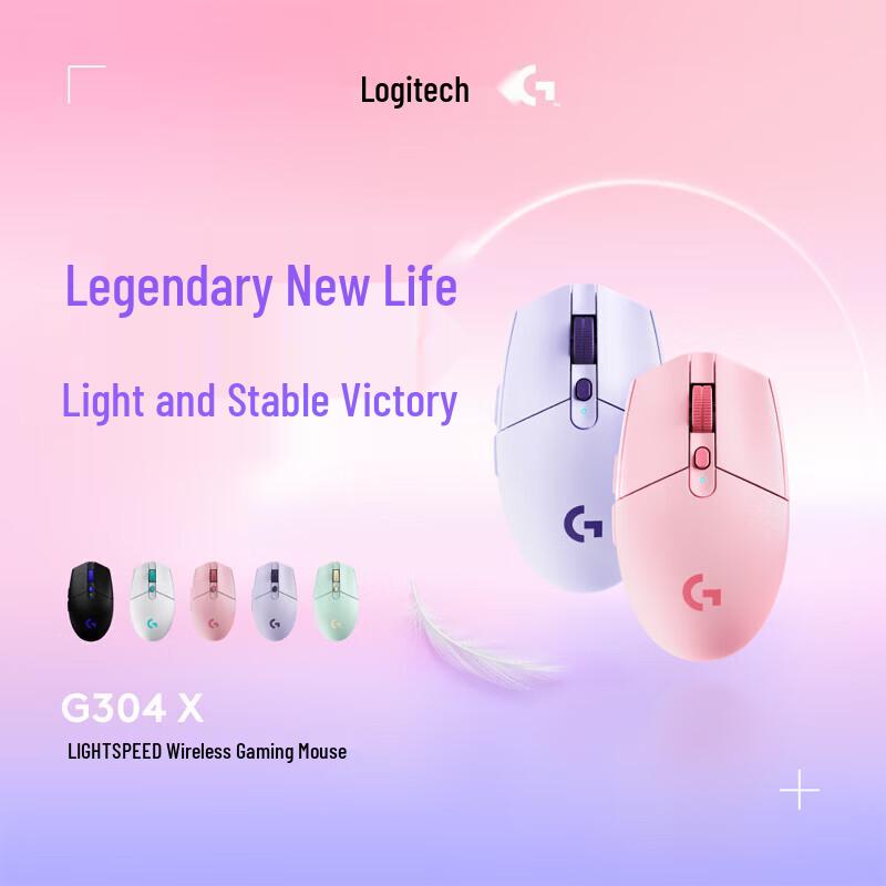 Logitech G304X Lightweight Wireless Gaming Mouse