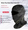 Camouflage Fleece-Lined Winter Balaclava for Cold Weather Cycling