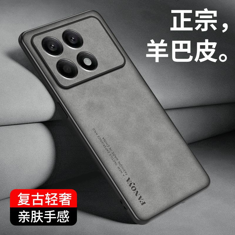 Yangba leather is suitable for Redmi K70 Supreme version mobile phone case, all-inclusive leather pattern soft case, business anti-drop case